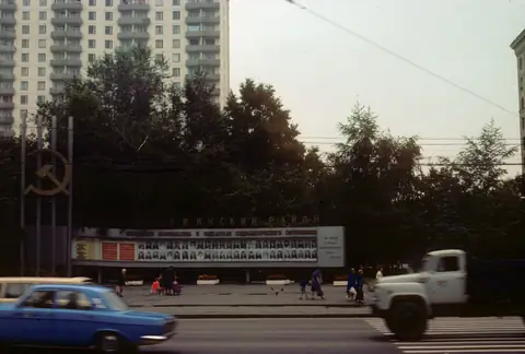 From the Urban Leaders slide collection